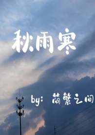 邱郁含视频