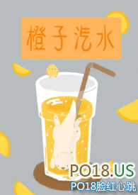 橙子汽水手工模型材料