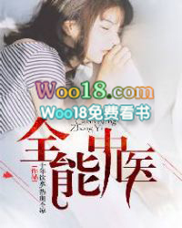 全能中场球员比较