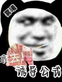 诱导公式三角函数大全