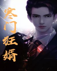 寒门狂婿徐强林莹小说免费